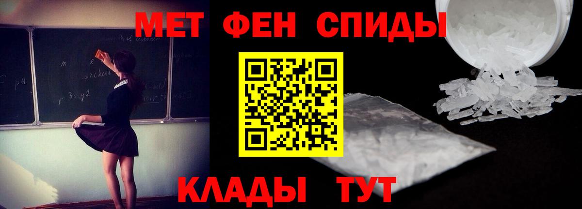 Саратов  Amphetamine  Вход с VPN  АМФЕТАМИН  АМФЕТАМИН 98% 
