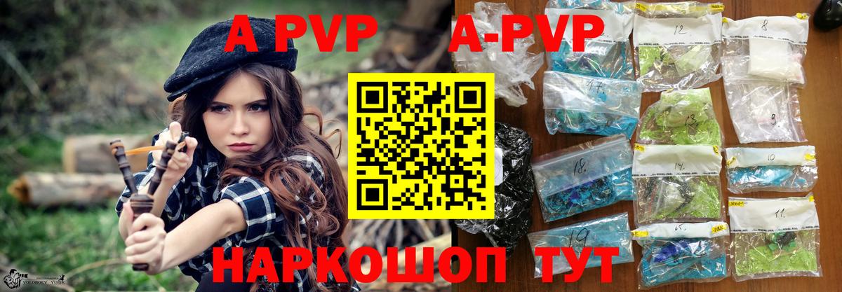 A PVP СК КРИС  Вход с VPN  Альфа ПВП мука  Саратов 