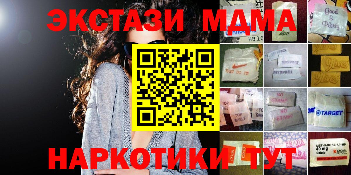 Саратов  ЭКСТАЗИ диски  ссылка на мегу ТОР  Вход с VPN 