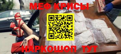 гидра Новокубанск