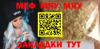 мдпв Новозыбков