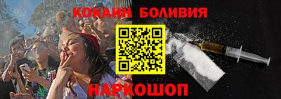 гидра Новокубанск
