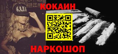 a pvp Новодвинск
