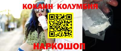 гидра Новокубанск