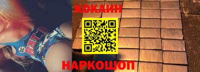 гидра Новокубанск