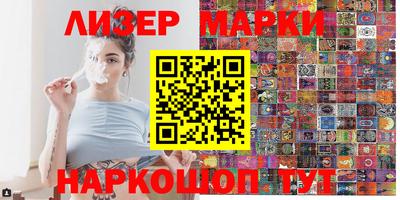 гидра Новокубанск