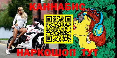 гидра Новокубанск