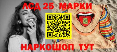 гидра Новокубанск