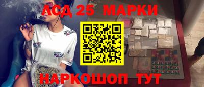 гидра Новокубанск