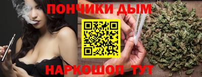 гидра Новокубанск