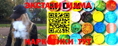 гидра Новокубанск