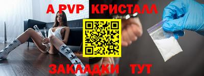 a pvp Новодвинск