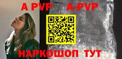 гидра Новокубанск