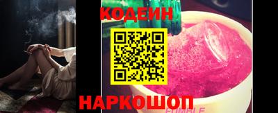 гидра Новокубанск