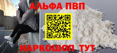 a pvp Новодвинск