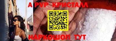 a pvp Новодвинск