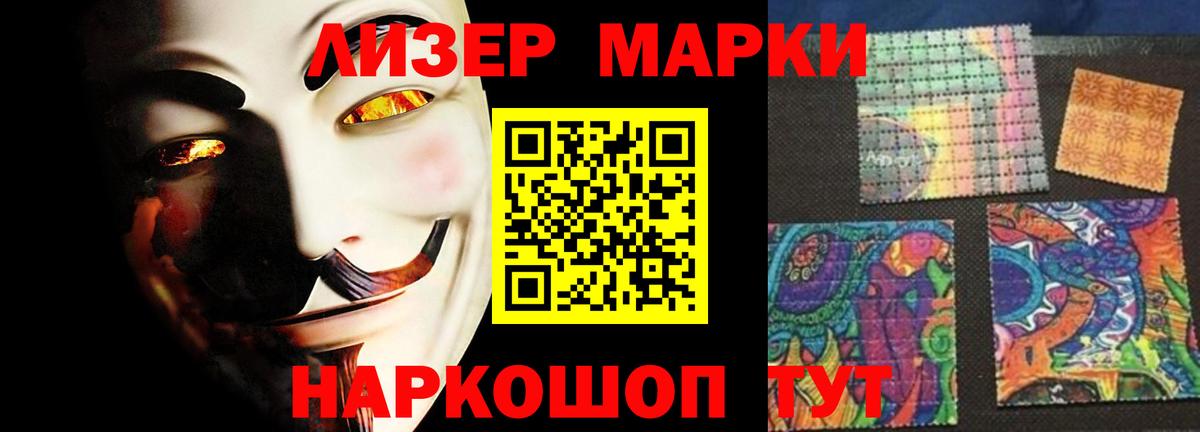 Лсд 25 экстази ecstasy Саратов