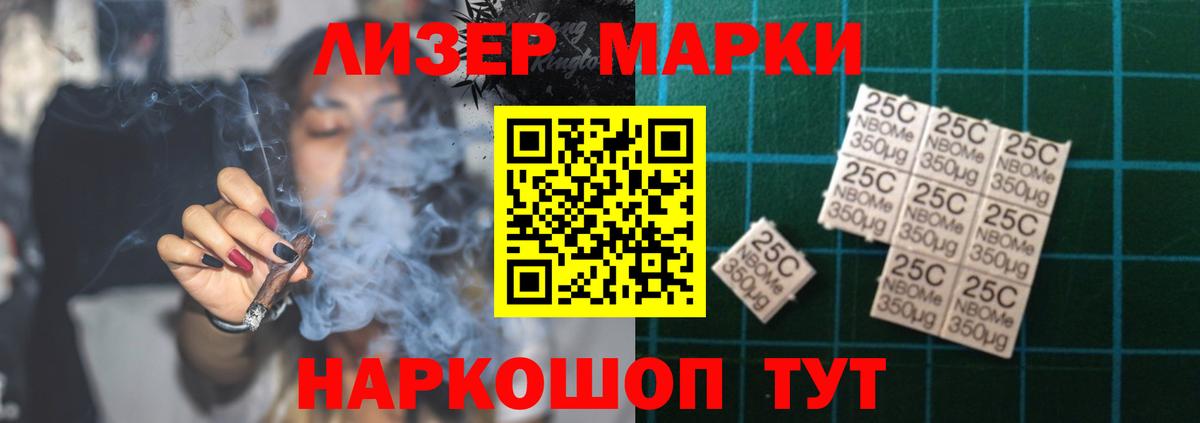 Саратов  ЛСД экстази  Вход с VPN  LSD-25 экстази ecstasy 