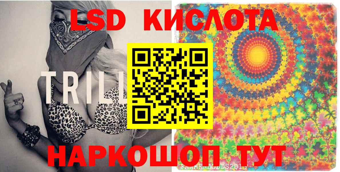 Марки NBOMe 1500мкг Саратов
