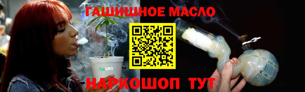 Дистиллят ТГК вейп с тгк Саратов