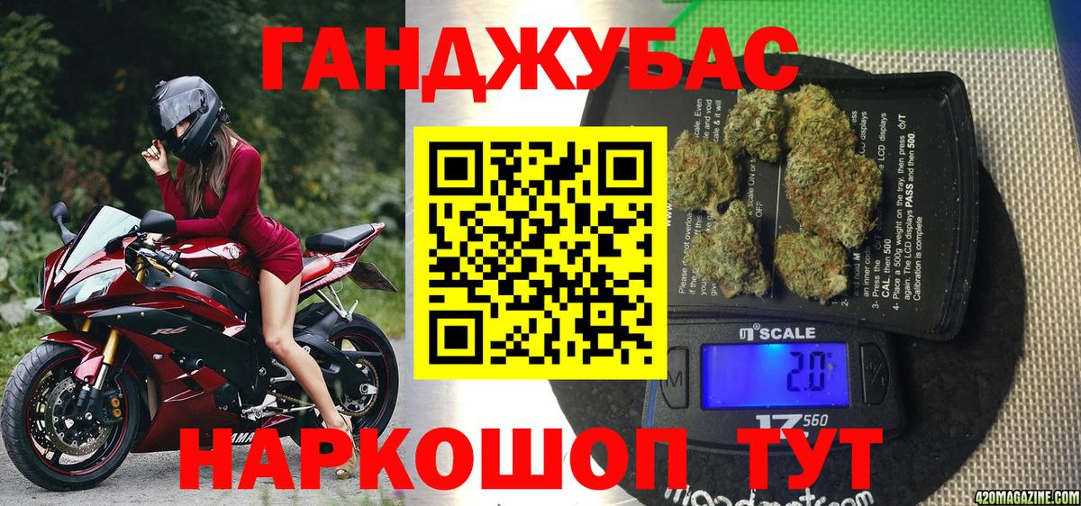 Марихуана AK-47 Саратов